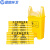 蓝鲸环卫【平口100*120cm/50只】黄色医疗垃圾袋LJHW-N0029