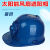 利力维特夏季透气太阳能充电风扇安全帽工地施工建筑工程可印字ABS安全帽 带风扇太阳能安全帽蓝