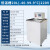 都格（Duge） 低温恒温槽加热制冷内外循环机不锈钢高精度数显水浴槽 DC-40-20低温槽20L（-40-99.9°） 