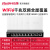 Ruijie锐捷睿易无线AP面板套装RG-EAP162G V2 WiFi6全屋WiFi覆盖 WIFI6面板162G六台+一台十口AC/