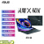 ASUS【高端轻薄本】华硕灵耀X双屏 Pro 18款触摸屏设计师剪辑笔记本电脑 512G固态硬盘 i5-1155G7 Evo认证丨 16GB