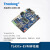 创龙TL437x-EVM开发板AM4376/79 Cortex-A9双千兆 HDMI EtherCA S(标配)