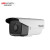 海康威视DS-2CD3T25D-I3 200万红外高清网络摄像机H.265非POE监控 无 8mm8mm