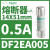 适用DF2EA25熔断器保险丝芯子14X51mm电流25A 500V aM DF2EN25 25A 14X51mm 500V