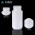 定制适用于广口加厚塑料瓶HDPE塑料大口圆瓶聚PP白棕色样品留样瓶 HDPE(本白)15ml20个洁净包装
