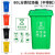 定制户外垃圾桶大容量商用带盖大号大码分类挂车物业小区环卫AA 120L加厚桶分类(黑灰色)