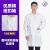 聚琅嘉 白大褂男女医生护士服医院化学大学实验室工作服 优质棉纽扣袖 S 