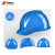 HUATAI 安全帽高强度ABS透气防砸抗冲击国标安全盔领导监理电工电力施工工地建筑工程头盔定制印字 蓝色