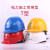 葱旭国家电网安全帽10KV电力工程施工头盔透气领导电工报警器定制印字 V型红色10KV国网标志 TLD-JG(GB281