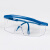 1711AF眼镜防雾型防冲击护眼镜防风防沙护目镜1711防护眼镜 1711AF+眼镜布+眼镜袋