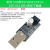 ESP8266-01 01S WIFI模块无线收发串口远距离物联网开发板12F 12E 新款 USB转ESP8266  ESP-01下载器
