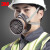3m 喷漆套装面具3200 化工农药气体口罩防有害气体工业粉尘烟雾 透气面罩 定做
