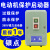 精选适用电磁启动器QZ610-4RF 10RF 17RF 电动机保护起动器380V磁 QZ610-4RF(1.5-4KW)