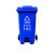 得筑工品 脚踩垃圾桶 分类垃圾桶 塑料垃圾桶 户外环卫四类垃圾箱 蓝色120L