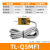 适用TL-N10/Q5方形接近开关接近传感器10mm 金属电磁感应 磁探头 TL-Q5MF1