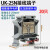定制UK接线端子TYP UK-2.5B铜件通用导轨组合接线排阻燃外壳电线 UK-25N (20只)