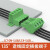 DYQT面板螺丝固定插拔式接线端子排公母对插绿色5.08mm间距LC10N-5.08 02P头+座 LC1