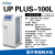 科技 UPTC超纯水机实验室用超纯水机去离子水设备纯水机 UP PLUS-L 100L/h【一级水】