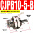 型单动微型气动小型外螺纹针型气缸CJPB6/10*5x10x15B单作用 CJPB105B杆端无螺纹