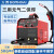 迈恻亦无气二保焊机一体机220V工业级气保焊机氩弧焊机电焊三用 深红色