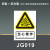 易制爆管理制度牌危险品标识牌化学品危化品仓库贮存警告警示标牌 当心爆炸JG019-铝板 22x30cm