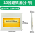 XMSJ  PZ30配电箱铁盖板面板；10回路小型铁盖（黄）