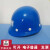 盛融乾 定制中建安全头帽施工领导建筑工程国标中建安全帽头盔监理免印字 白色菱形-安全纠察