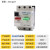 电动机保护器断路器 DZ108-20/211 20A16A12.5A10A 8A 6.3A 14-20A(适用功率7-10KW)