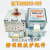 微波炉磁控管 变频磁控管  磁控管2m系列 原装现货约巢 SMC 2M240E(HS)