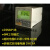 DHC6A/DHC7A温州大华多功能液晶双排数显停电记忆时间继电器TIMER DHC6A-A3 48*48加强型
