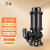 艺泉WQ污水泵380V工业多种运用场所排污泵A款 150WQ100-30-15 