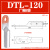 国标铜铝鼻子DTL-16-25-35-70-95-185-240平方接线端子电缆接头 厂标DTL-120