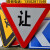 湖北定制道路指示牌禁止停车警示牌反光标识牌限高限速 下单前请联系客服 80x120cm