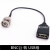 SMA母SMA公BNC母头BNC公头转数据线USB母头连接线Q9转接线 SMA母转USB母 1m