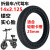 电动车3.00-10实心胎14x2.75免充气轮胎防爆轮胎16/14x2.50实心胎 【折叠车代驾车专用】 14x2.125镂空实心胎