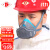 硅胶防尘口罩打磨防工业粉尘  PM25防护口罩 木工电焊劳保透气装 1502蓝+100片活性炭