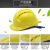 头盔工地工程建筑国标防晒遮阳冬季保暖帽子安全头盔 黄色 国标加厚V型透气