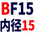 惠利得方型滚珠丝杆支撑座BK/BF/FK/FF/EK/EF101215轴承固定座锁紧螺母 驼色 BF15