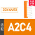 魏德米勒A2C1.5N/10横联件快速接线汇流排端子挡板固定件AEP2C4 横联件10位 适配A2C4 ZQV4N/10