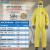 定制2300防护服耐酸碱轻型防化服 实验室应急 防护服+防尘毒面罩套装+面屏 防 S