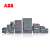 ABB交流接触器AX09-30-10电压24V110V220V接触器25AX95-30-11 AX18-30-01 110V