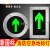动真格（DongZhenGe）地面疏散指示灯嵌入式埋地安全出口圆形方行诱导防消防应急地标灯AA 圆形-16CM-直行