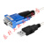 Z-TEK力特工业级USB转rs232串口线db9针COM口公头PL2303/ ZE398C(分体式) 0.8m
