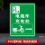 电动车充电区标识牌电动汽车单车电瓶车叉车充电处标志警示牌自行 DPC-18(PVC塑料板) 40x50cm