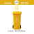 迈恻亦户外分类垃圾桶大容量商用餐饮厨余带盖240l升上海大型大号环卫桶 120L加厚款黄色 带轮带盖 其他