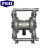 FGO 气动隔膜泵 铝合金 +橡胶膜片 DN50A 2寸