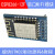 定制适用ESP8266 串口转WIFI模块 WIFI热点 串口透传 STM32开发板