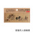 小雕匠千里江山图卷轴冰箱贴磁贴中国风名画博物馆文创礼物旅游纪念品 虢国夫人游春图（12 * 4.7 cm）