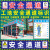 建筑工地提示牌钢筋加工防护棚条幅横幅警示镜安全标识牌 200*500cm 安全通道