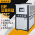 10hp工业冷水机吹膜制冷设备注塑风冷式冷水机组冷冻机水冷机 风冷2HP